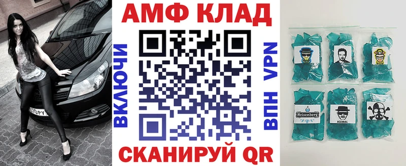 Amphetamine 97%  Купить закладки  Талдом 