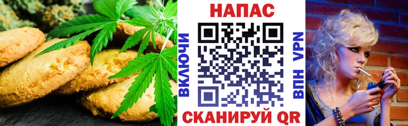Cannafood конопля  Купить закладки  Талдом 
