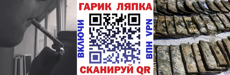 Купить где  Талдом  ГАШИШ ice o lator 