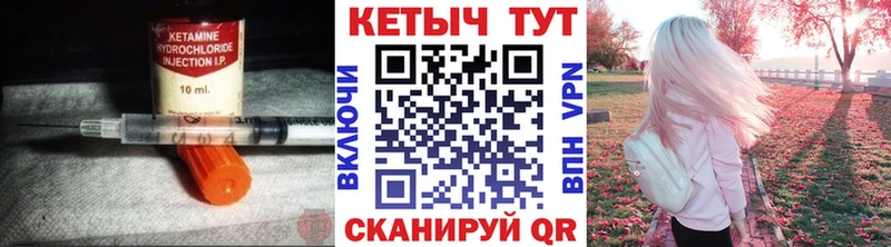 Купить Талдом КЕТАМИН VHQ