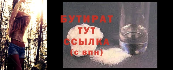 хмурый Инсар
