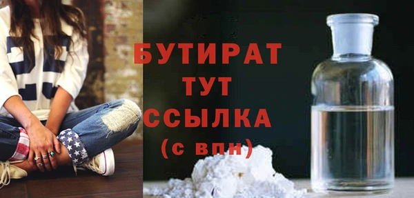 прущая мука Инта