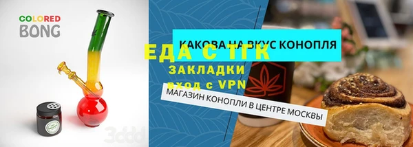 гидра Иннополис