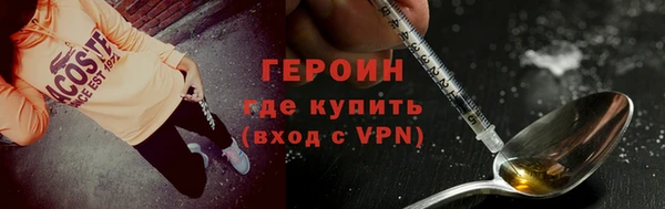 прущая мука Инта