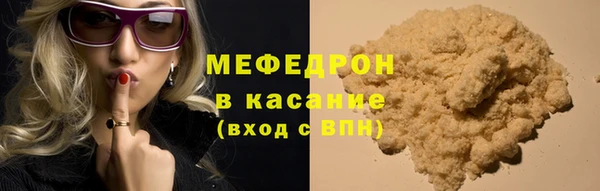 хмурый Инсар