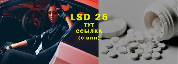 прущая мука Инта