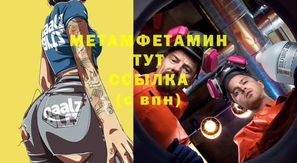 прущая мука Инта