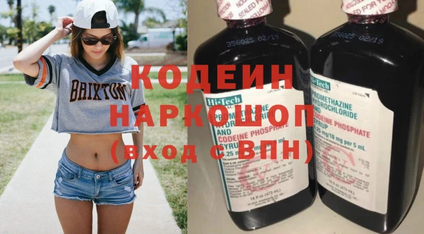 гидра Иннополис