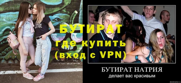 гидра Иннополис
