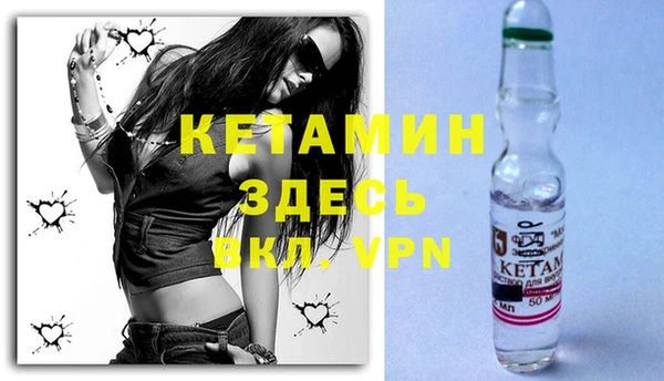 прущая мука Инта