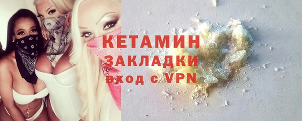 прущая мука Инта