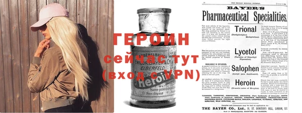 гидра Иннополис
