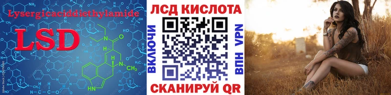 Купить где  Талдом  ЛСД экстази кислота 