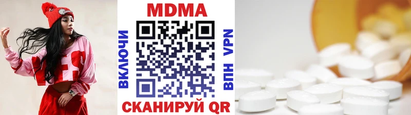 MDMA молли  Купить закладки  Талдом 