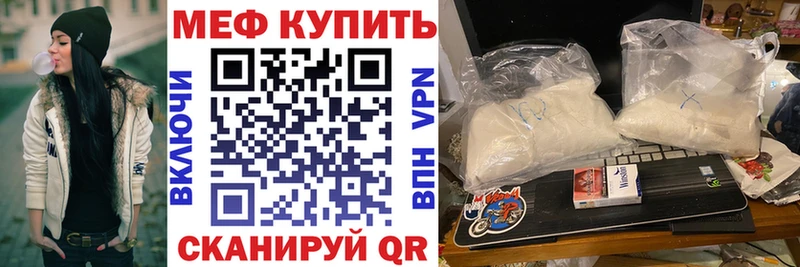 Мефедрон 4 MMC  Купить  Талдом 