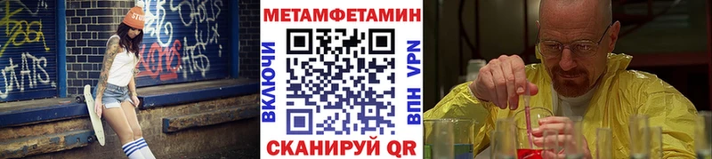 Купить  Талдом  МЕТАМФЕТАМИН винт 