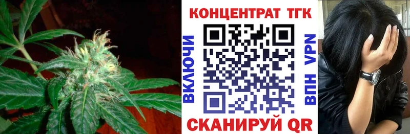 Купить  Талдом  Дистиллят ТГК концентрат 